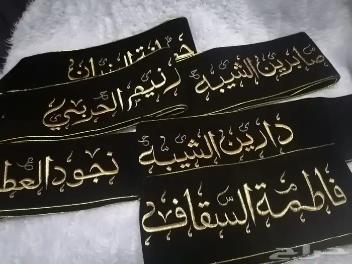 تفصيل وتطريز ارواب و وشاحات تخرج 3