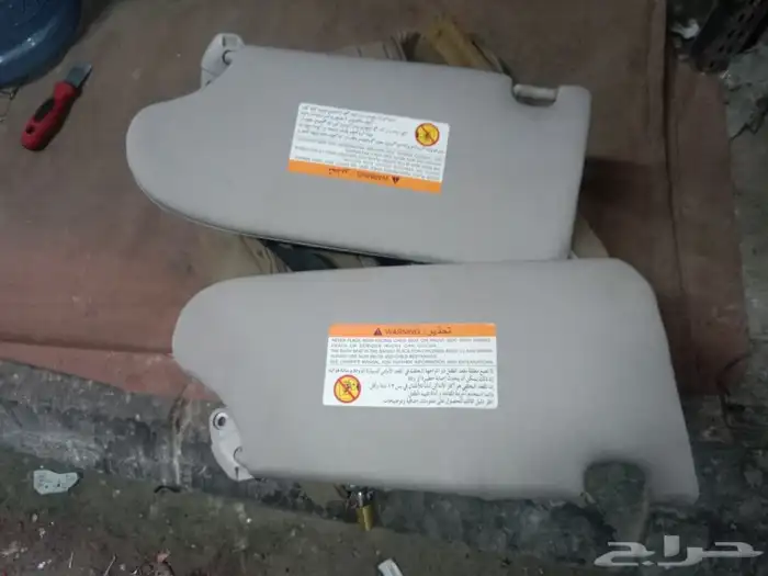 اصلاح شماسيات التيما 0
