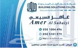 مطابع طباعة كروت وبروشورات واستكر 3