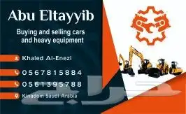 مطابع طباعة كروت وبروشورات واستكر 2