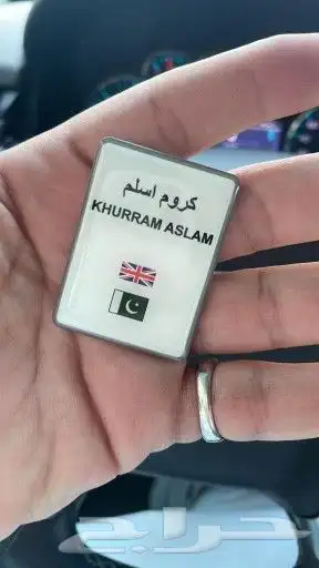 مطابع طباعة كروت وبروشورات واستكر 38