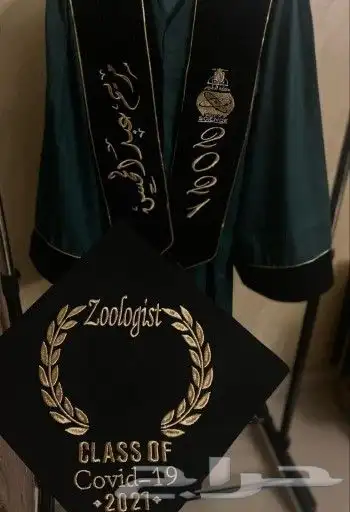 تفصيل وتطريز ارواب و وشاحات تخرج 12