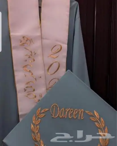 تفصيل وتطريز ارواب و وشاحات تخرج 14