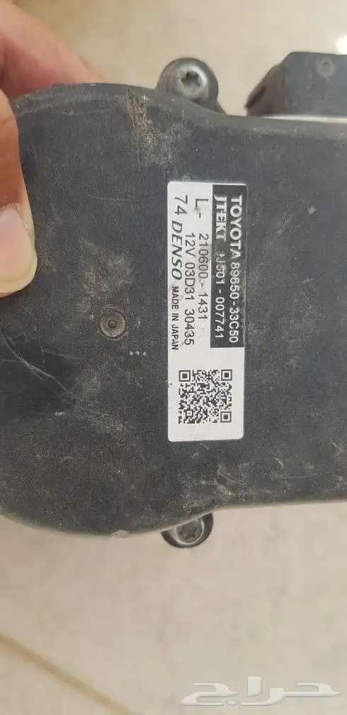 دينمو التحكم الكنترول في دركسون rav4 والكامري من 2018 واعلى 2
