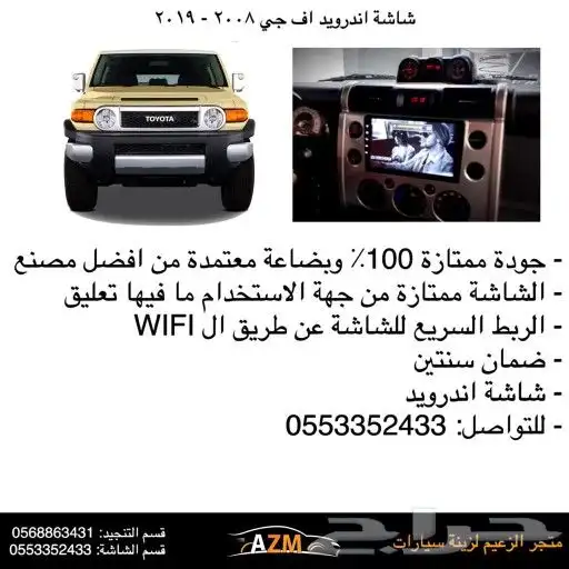 شاشات ديكور شاشة تركيب شاشة شاشاة تركيب كيمرا 8