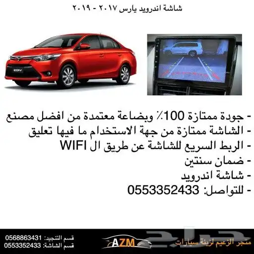 شاشات ديكور شاشة تركيب شاشة شاشاة تركيب كيمرا 0