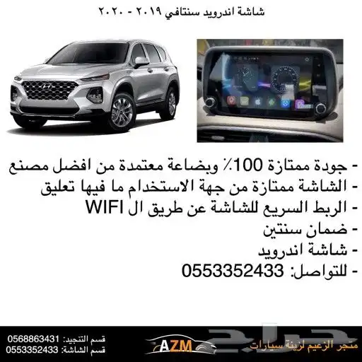 شاشات ديكور شاشة تركيب شاشة شاشاة تركيب كيمرا 9