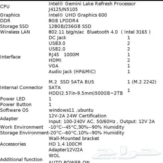 كومبيوتر صغير إنتل سيليرون 1