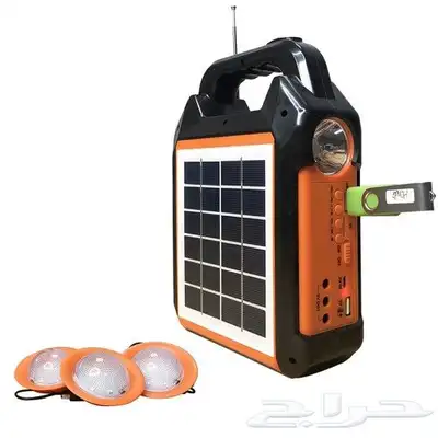 منظومة الطاقه الشمسية مع راديو وشاحن جوالات وكشاف 8 منظومة الطاقه الشمسية مع راديو وشاحن جوالات وكشاف 8