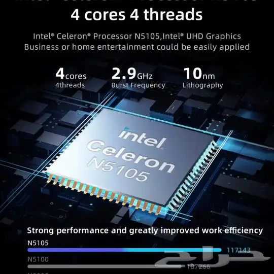 كومبيوتر صغير إنتل سيليرون 6