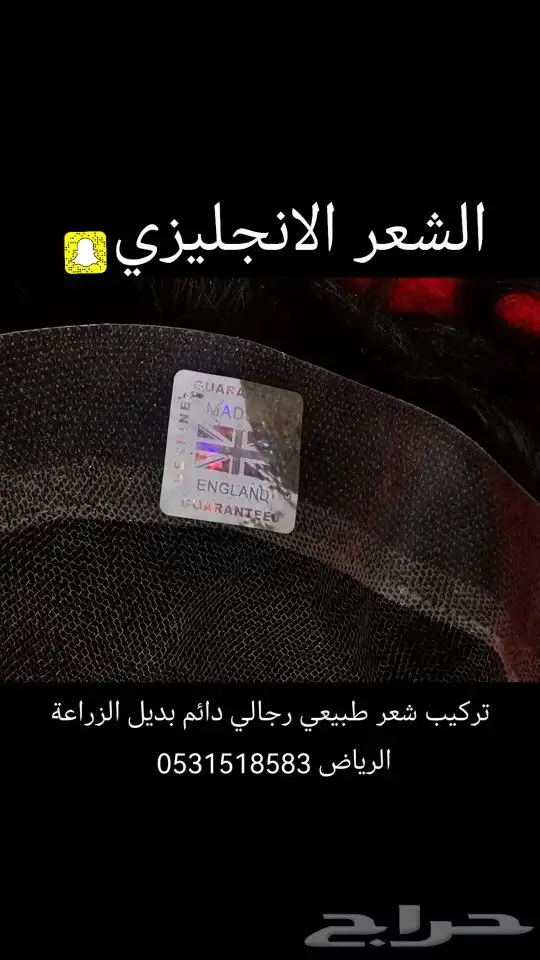 بواريك تركيب إنجليزي واوروبي 3