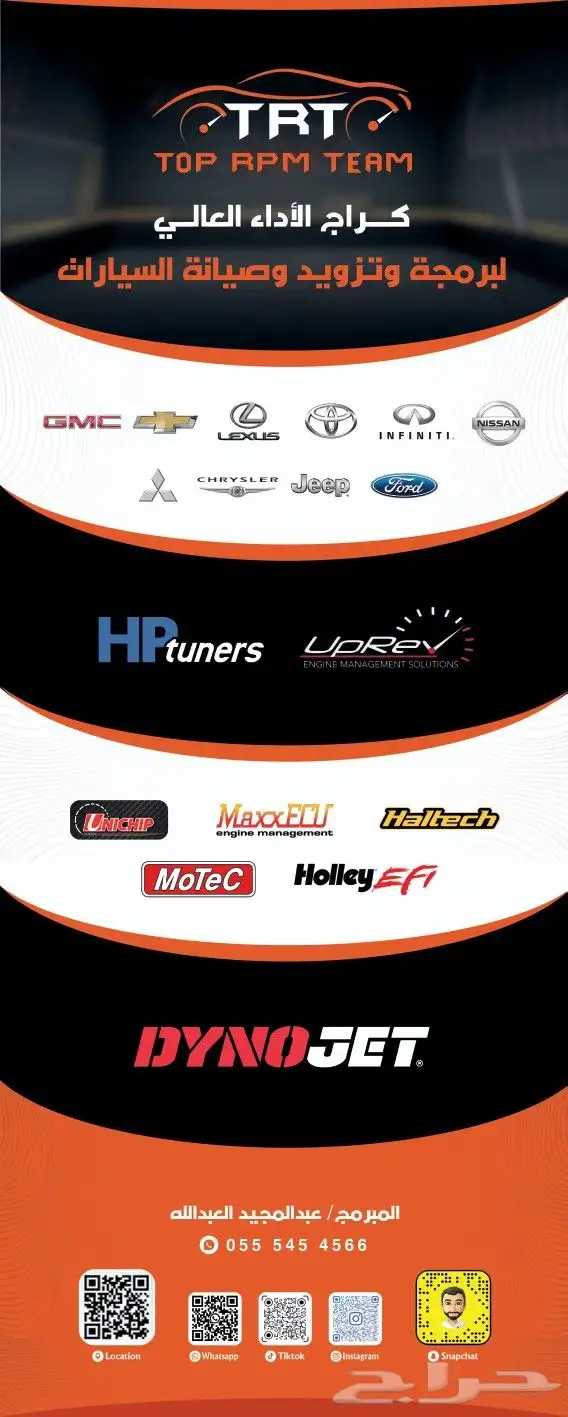 مطابع طباعة كروت وبروشورات واستكر 6