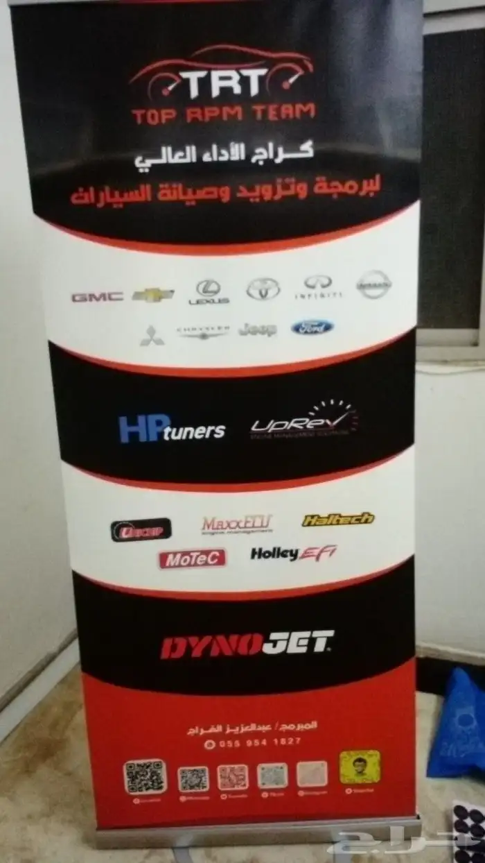 مطابع طباعة كروت وبروشورات واستكر 16