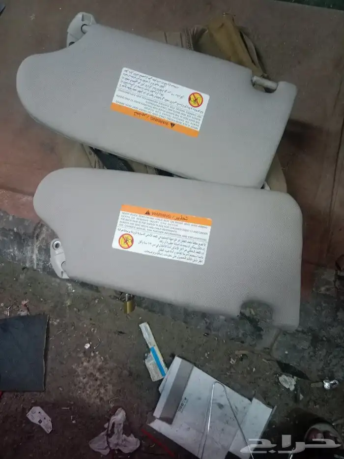 اصلاح شماسيات التيما 2
