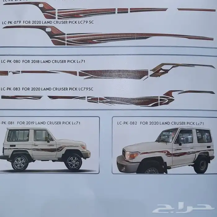 خطوط جيب ربع شاص 0