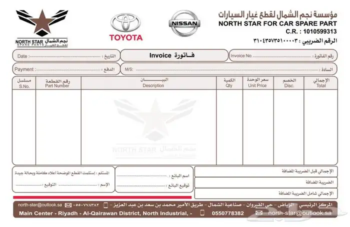 مطابع طباعة كروت وبروشورات واستكر 12