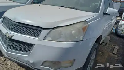 قطع غيار اكاديا وترافيرس 2012 24