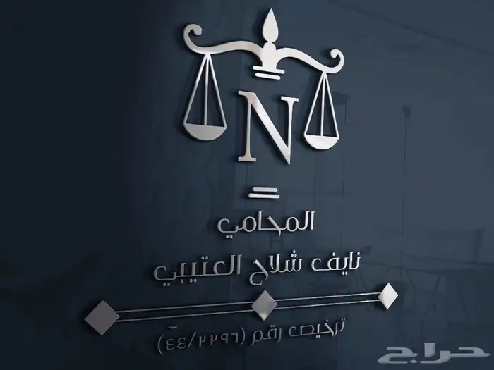 تصميم شعارات و تجديدها 22