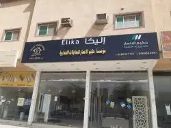 طباعة تيشيرت أكواب ليبل استيكرات قماش قص إكريلك مطبوعات 20