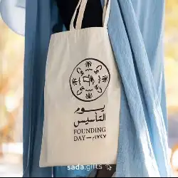 مطبوعات يوم التأسيس 1