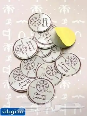 مطبوعات يوم التأسيس 8