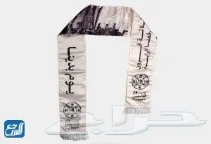 مطبوعات يوم التأسيس 7