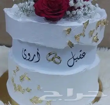 كيكات الخطوبه و الملكه 3