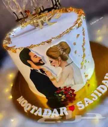 كيكات الخطوبه و الملكه 0