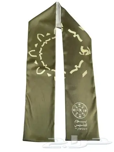 مطبوعات يوم التأسيس 5