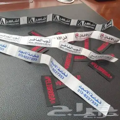 طباعة تيشيرت أكواب ليبل استيكرات قماش قص إكريلك مطبوعات 13