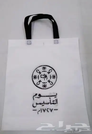 مطبوعات يوم التأسيس 0