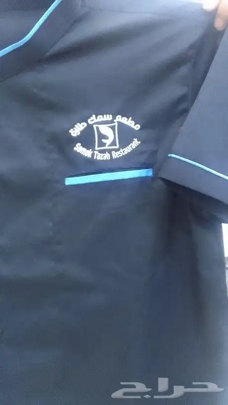 ركن الابداع للتطريز الزي الموحد 15