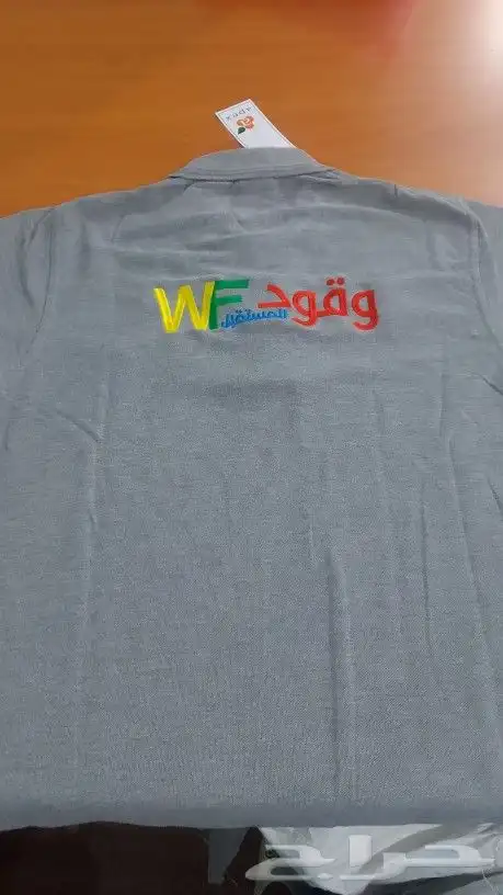 ركن الابداع للتطريز الزي الموحد 19