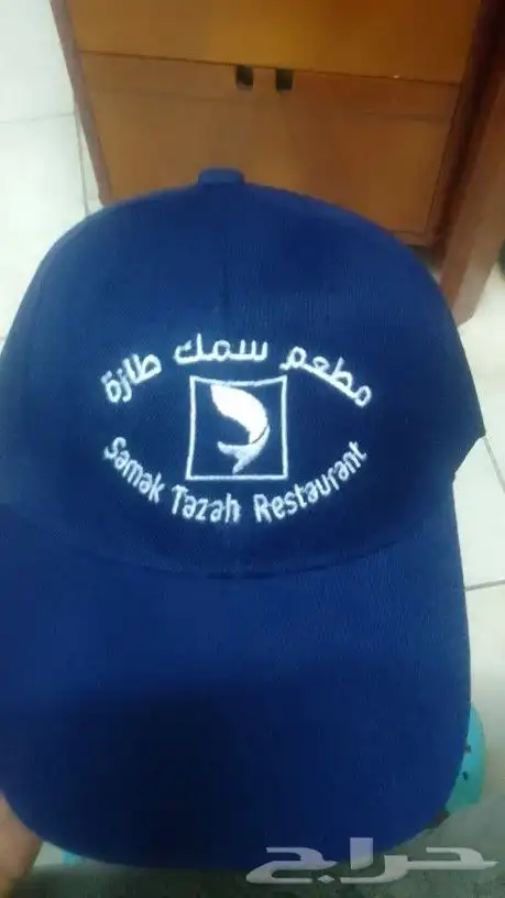 ركن الابداع للتطريز الزي الموحد 17