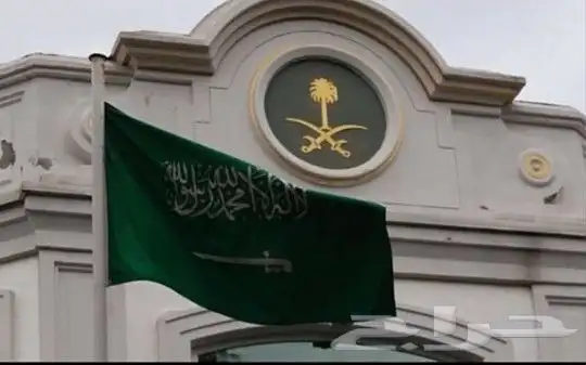 عرضه نجديه 0