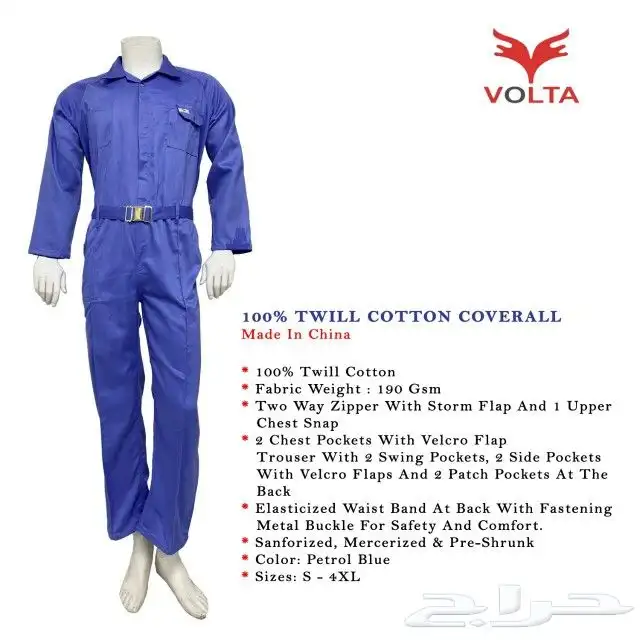 زي موحد للمصانع 5