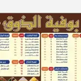مطبوعات 9