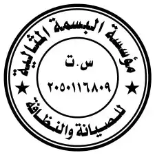 مطبوعات 7