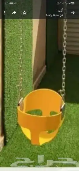 مراجيح جدارية 1