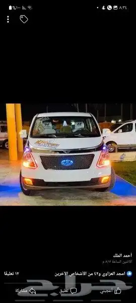 يوجد لدينا توصيل مدارس ..موظفات .. مشاوير بالساعه لجميع انح 3
