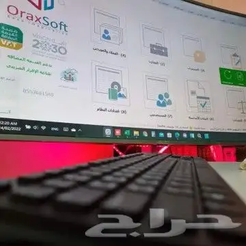  نظام محاسبي أسهل مما تتخيل   1
