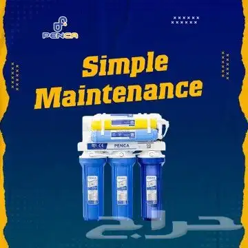 تركيب وتغيير فلاتر تحلية النسيم النظيم المونسية القادسية 9