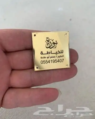 مطابع دعاية وإعلان 1