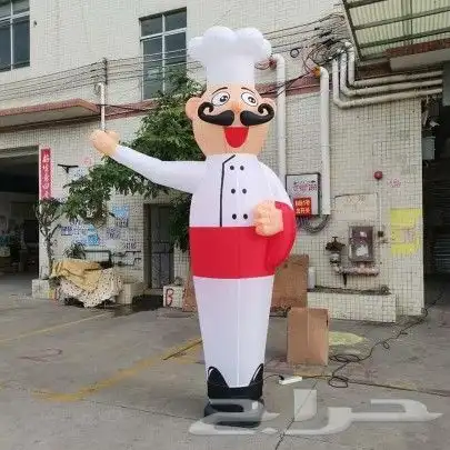 بالون راقص 4