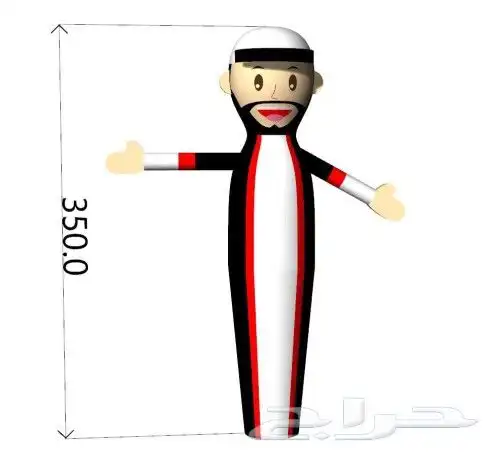 بالون راقص 3