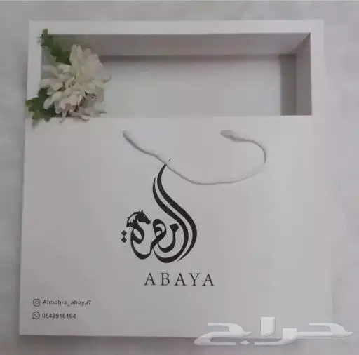 مطبعة طباعة علب بخور بوكسات منيوهات اكواب 9