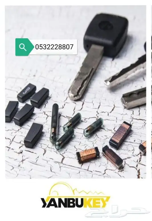 محل مفاتيح ينبع 0532228807 0
