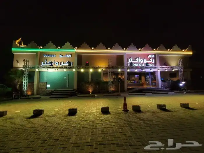 افتتاحات بالونات ليازر إضاءة تراسات بيمات بار لد 8