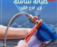 عروض تحلية المياه المنزليه صيانه تركيب نقل 13