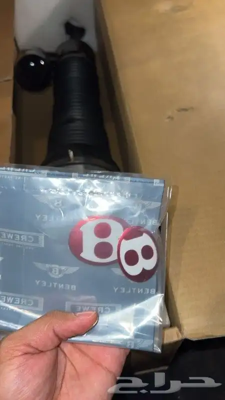 قطع غيار بنتلي امكانية الشحن 0554339980 26